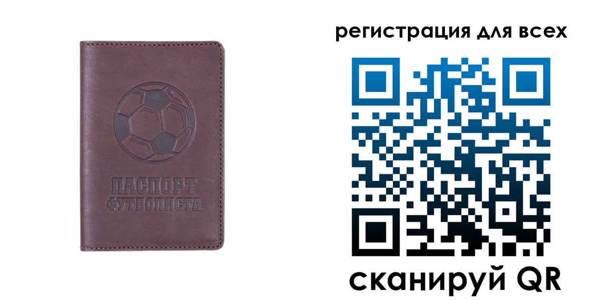регистрация в Кингисеппе