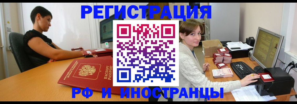 регистрация для дет. сада в Кингисеппе