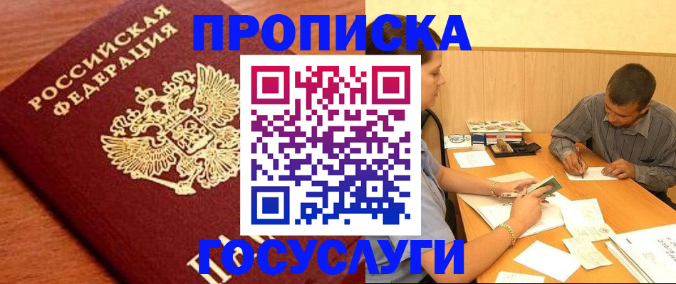 форма 3 в Кингисеппе