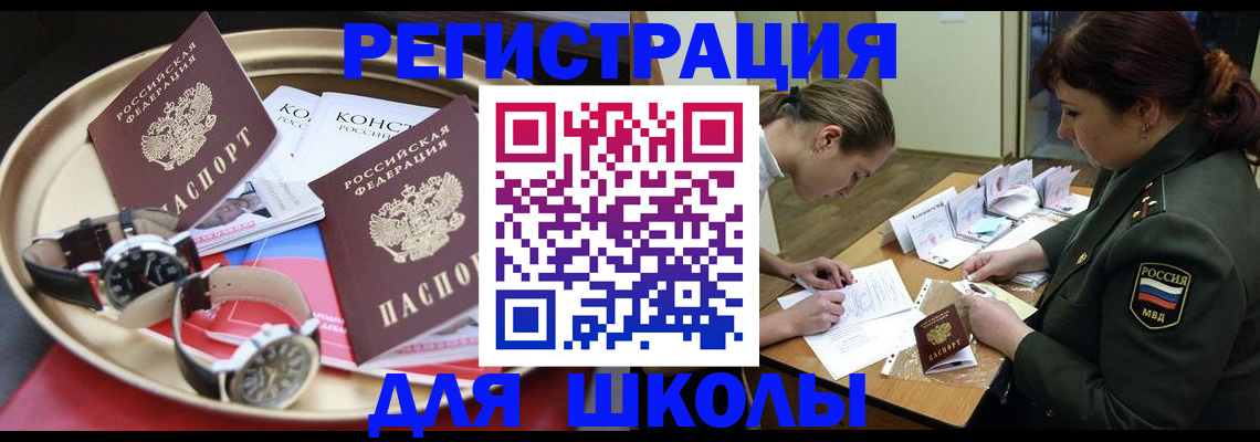 миграционный учет в Кингисеппе